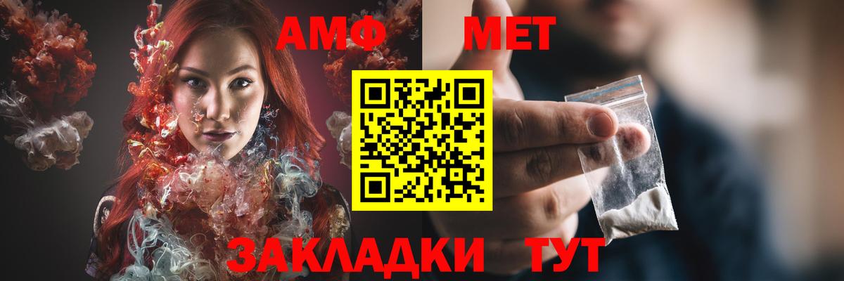 Амфетамин VHQ Гай