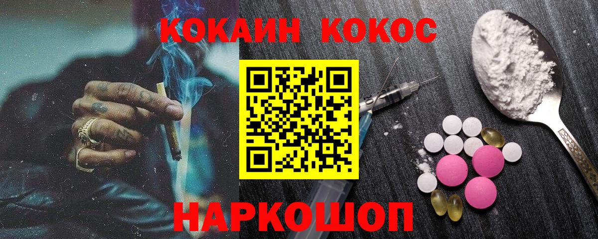 Cocaine Columbia Гай
