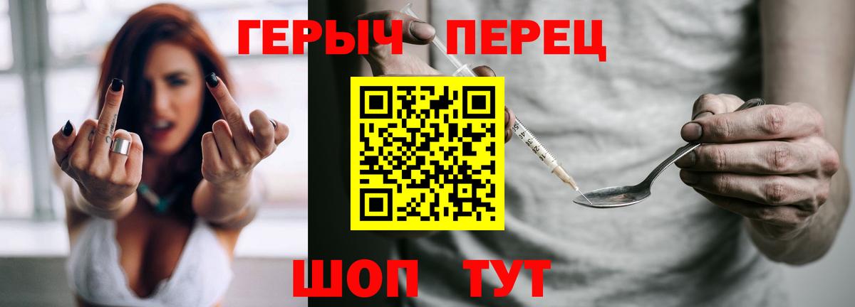 Гай  Героин гречка  Героин  Вход с VPN 