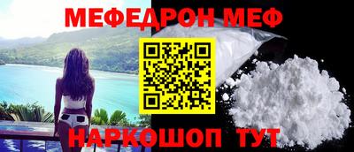 винт Краснодар