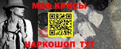 винт Краснодар