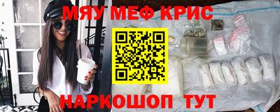 стафф Краснознаменск