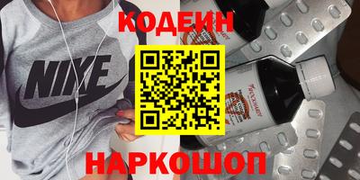 стафф Краснознаменск