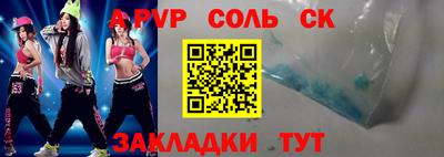 стафф Краснознаменск