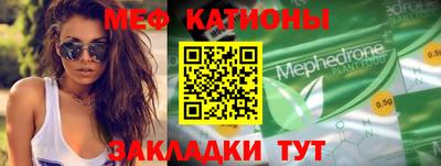 стафф Краснознаменск