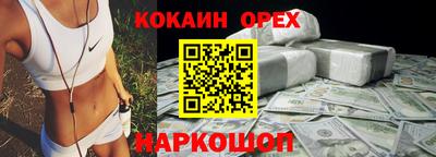 бошки Краснокаменск