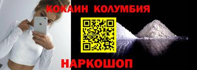 стафф Краснознаменск