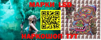 бошки Краснокаменск