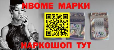 винт Краснодар