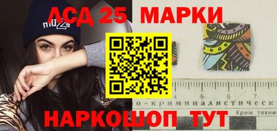 бошки Краснокаменск