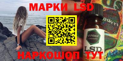 бошки Краснокаменск