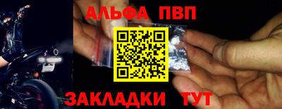 бошки Краснокаменск