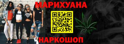 стафф Краснознаменск