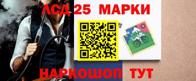 стафф Краснознаменск