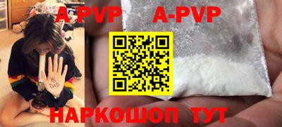 бошки Краснокаменск