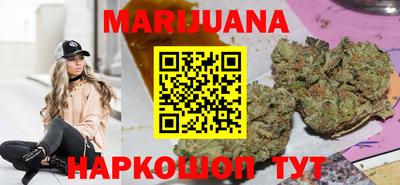 винт Краснодар