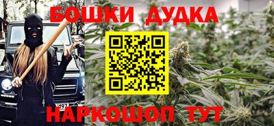 стафф Краснознаменск