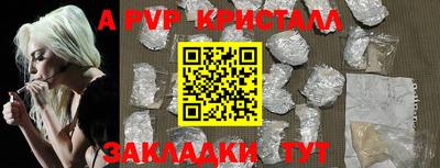винт Краснодар