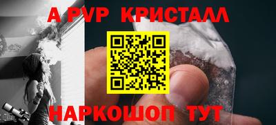 стафф Краснознаменск