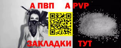 винт Краснодар