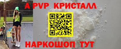 бошки Краснокаменск