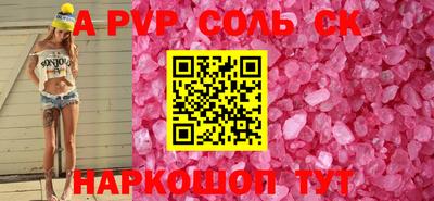 бошки Краснокаменск