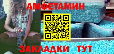 бошки Краснокаменск