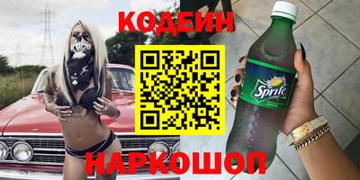 винт Краснодар