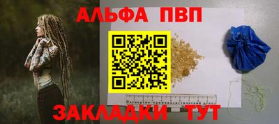 стафф Краснознаменск
