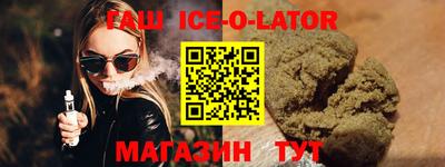 стафф Краснознаменск