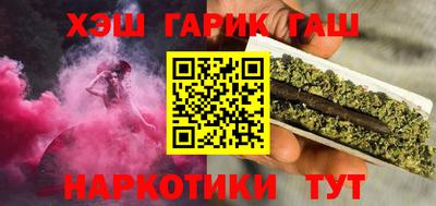 винт Краснодар