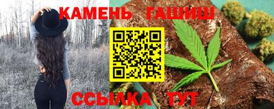 бошки Краснокаменск