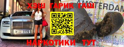 винт Краснодар