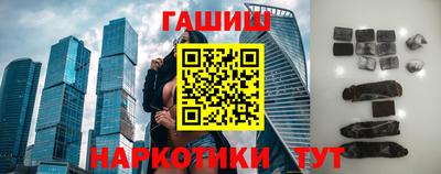 винт Краснодар