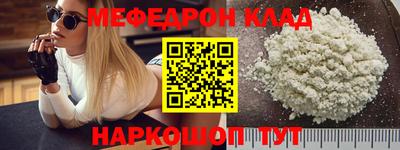бошки Краснокаменск