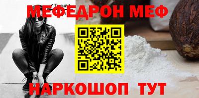 бошки Краснокаменск