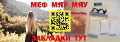 стафф Краснознаменск