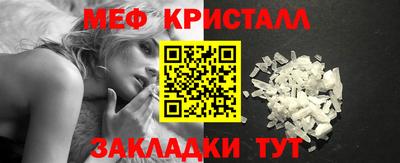 винт Краснодар