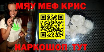 винт Краснодар