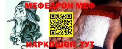 стафф Краснознаменск