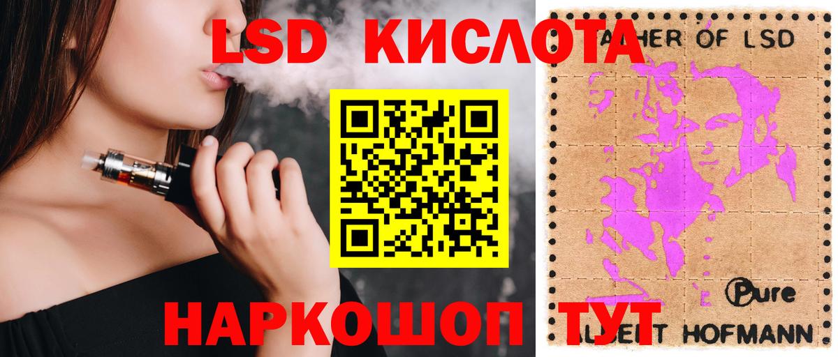 Гай  Лсд 25 экстази  ЛСД экстази ecstasy  Вход с VPN  LSD-25 экстази кислота 