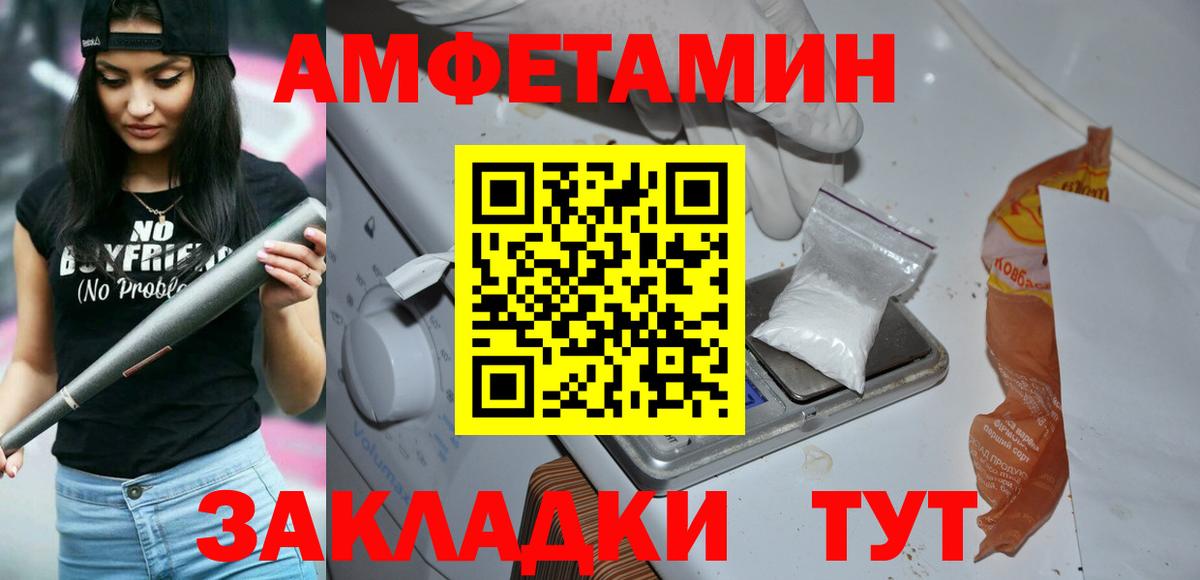 МЕТАМФЕТАМИН винт  МЕТАМФЕТАМИН винт  Вход с VPN  МЕТАМФЕТАМИН  Гай 