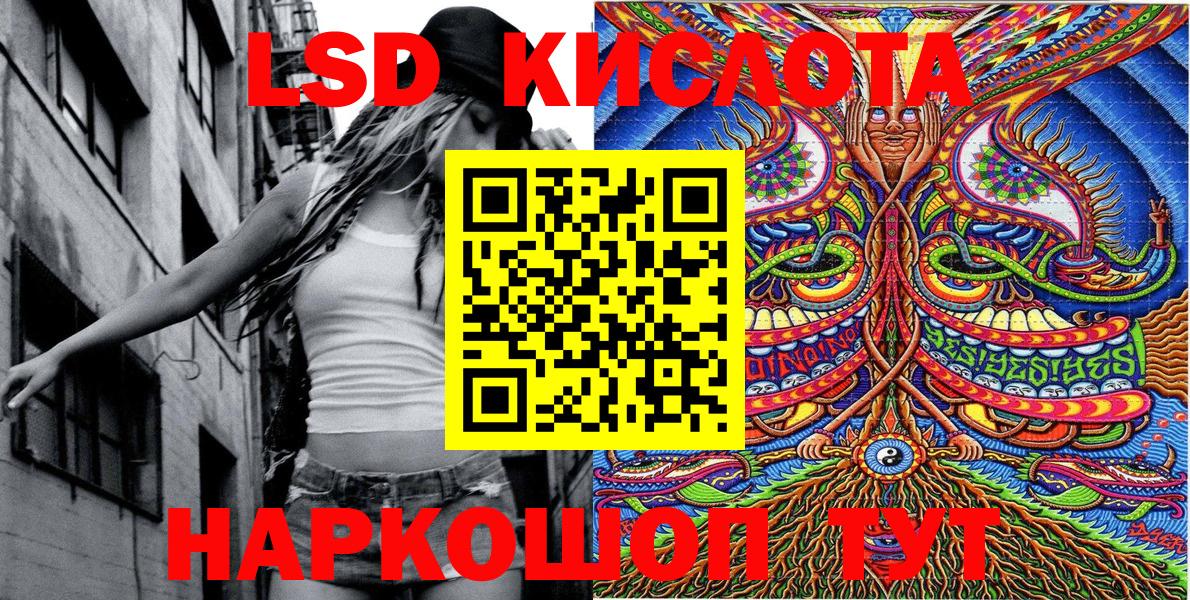 Марки 25I-NBOMe 1500мкг  Вход с VPN  Гай 