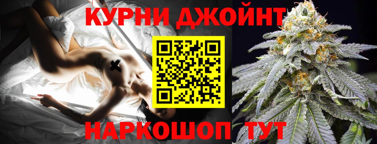 Бошки Шишки Ganja  Каннабис Ganja  Гай  Бошки Шишки индика  Вход с VPN  Каннабис семена 
